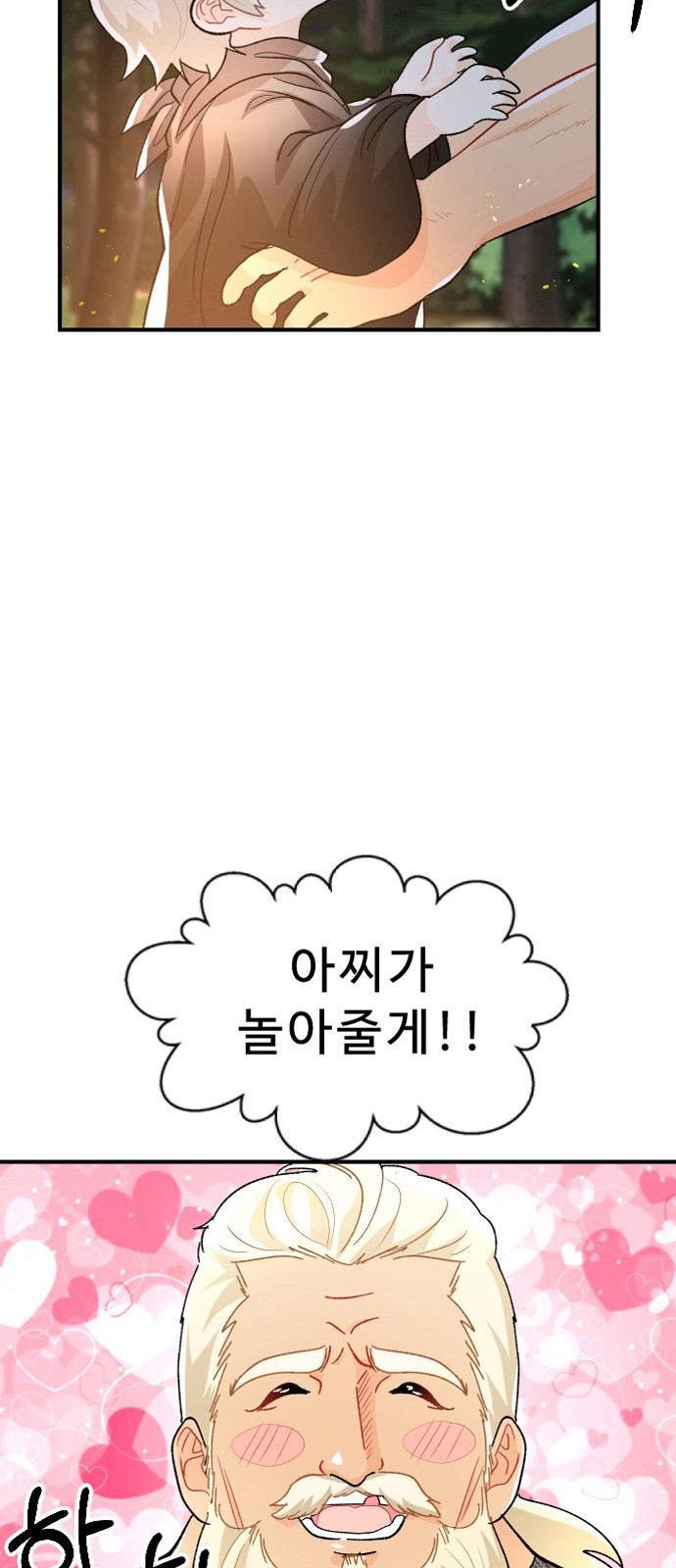 67 페이지