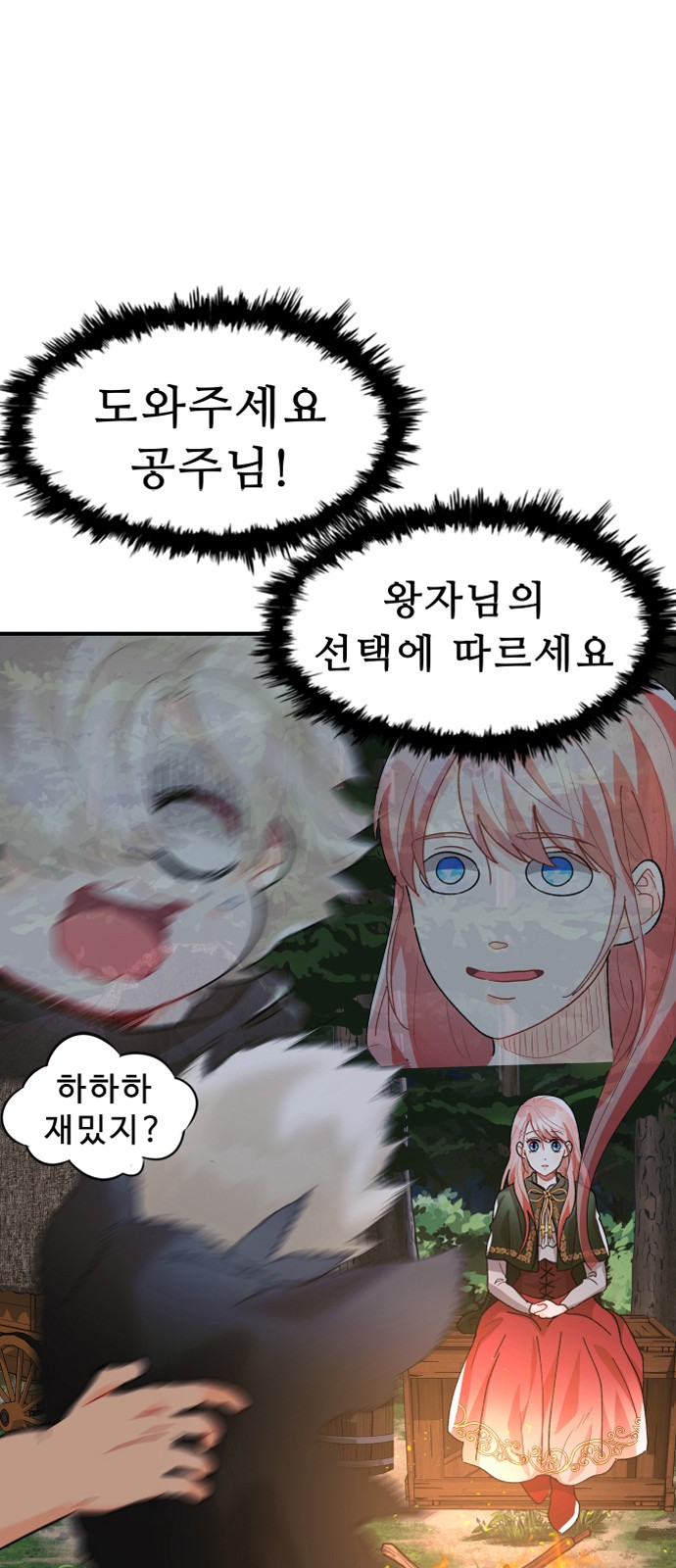 69 페이지