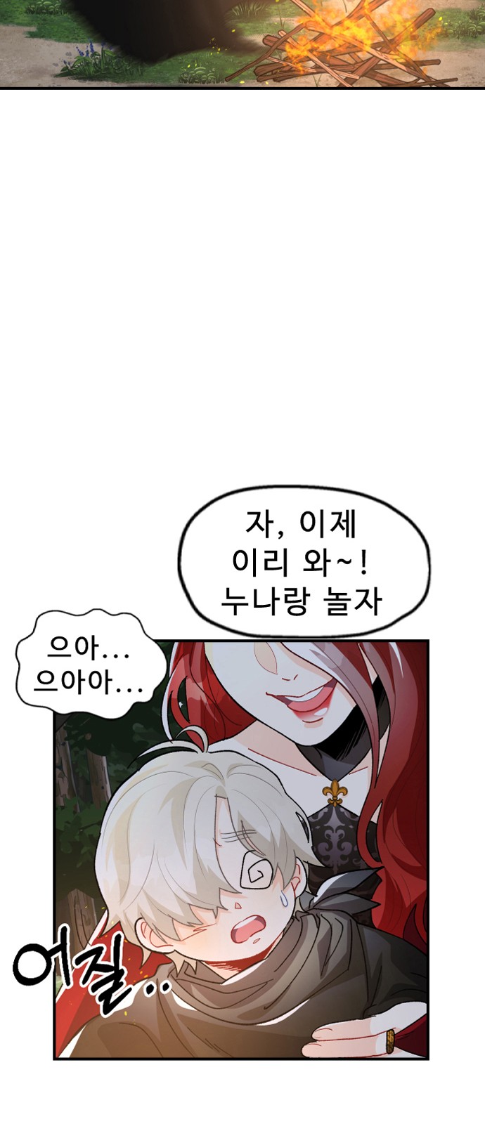 70 페이지