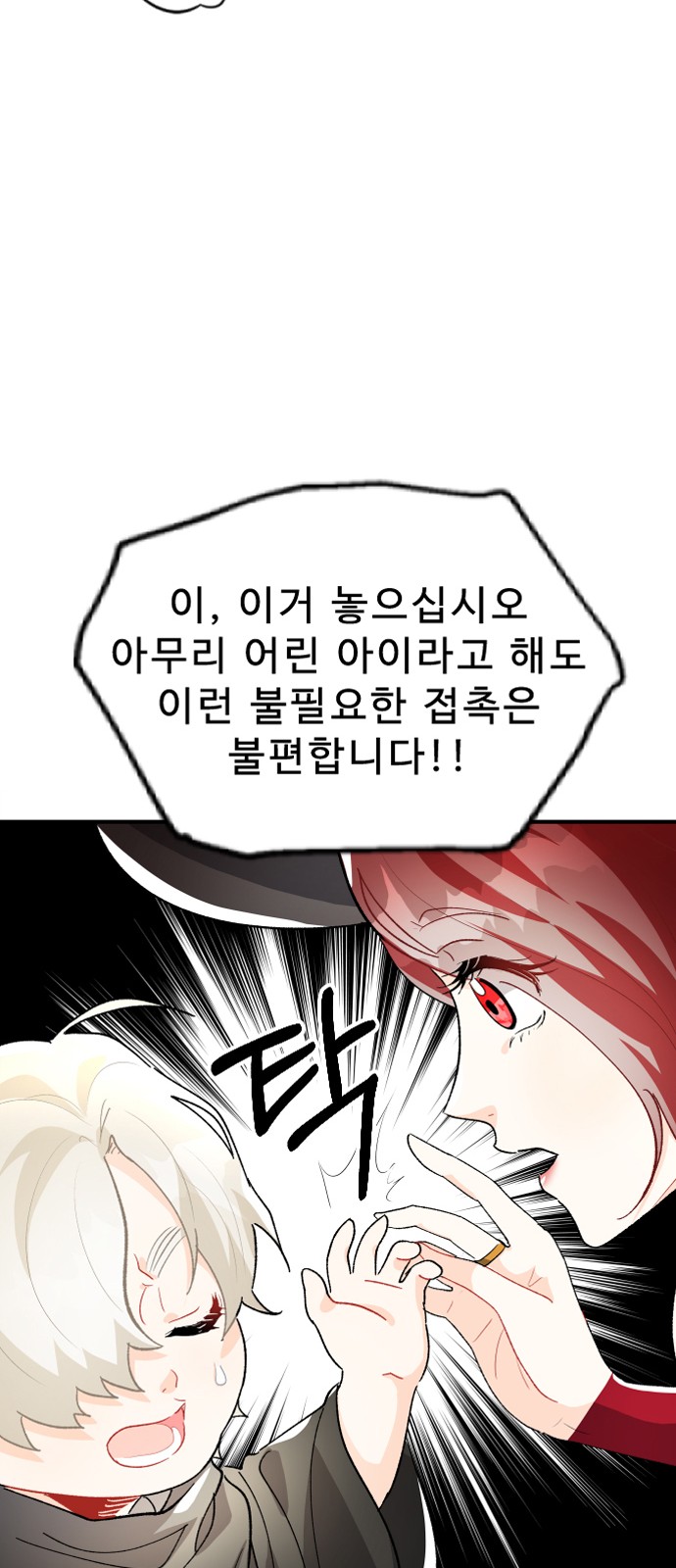 73 페이지