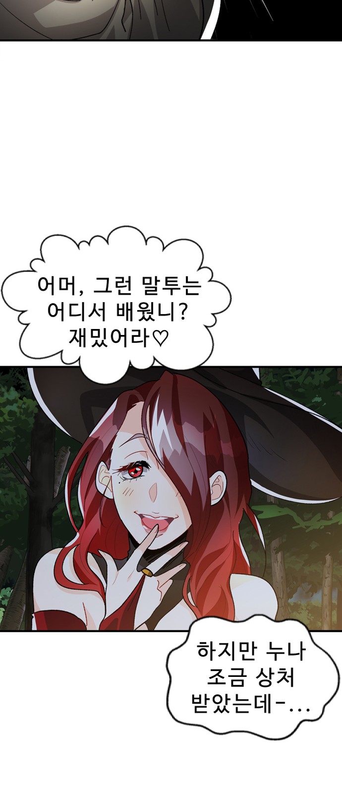 74 페이지