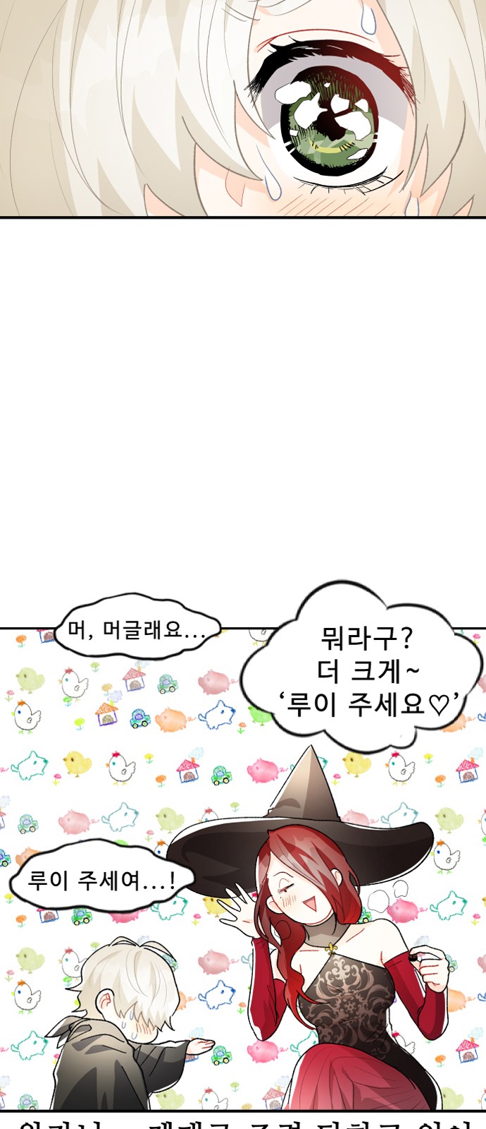 76 페이지