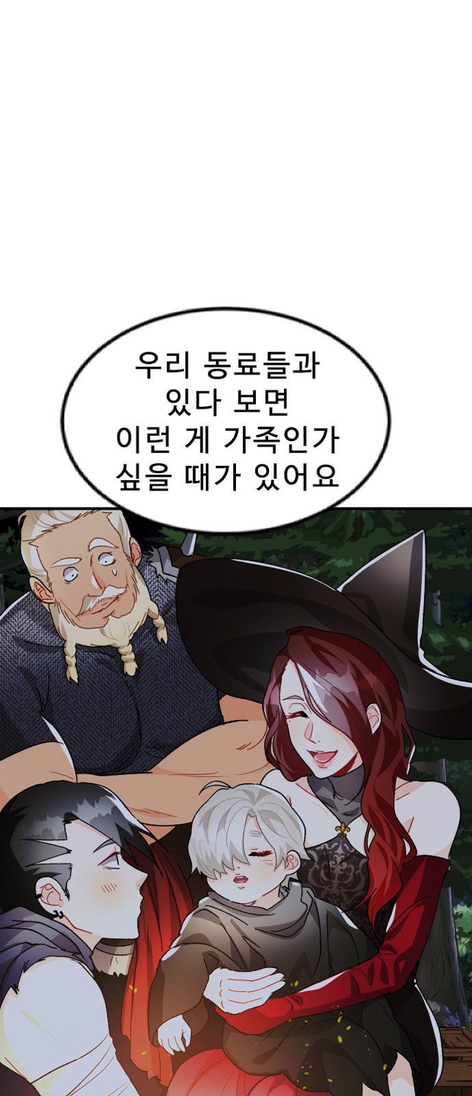 82 페이지