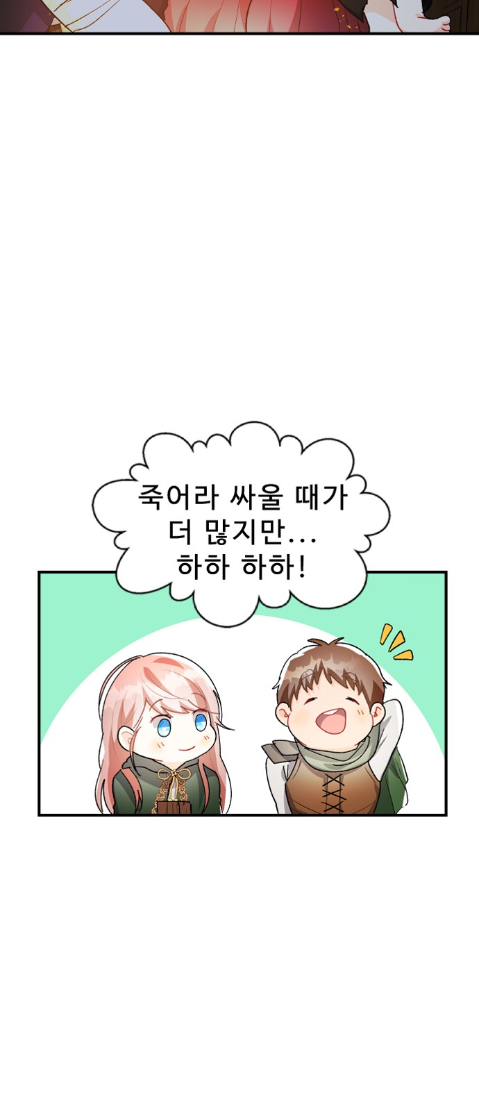 83 페이지