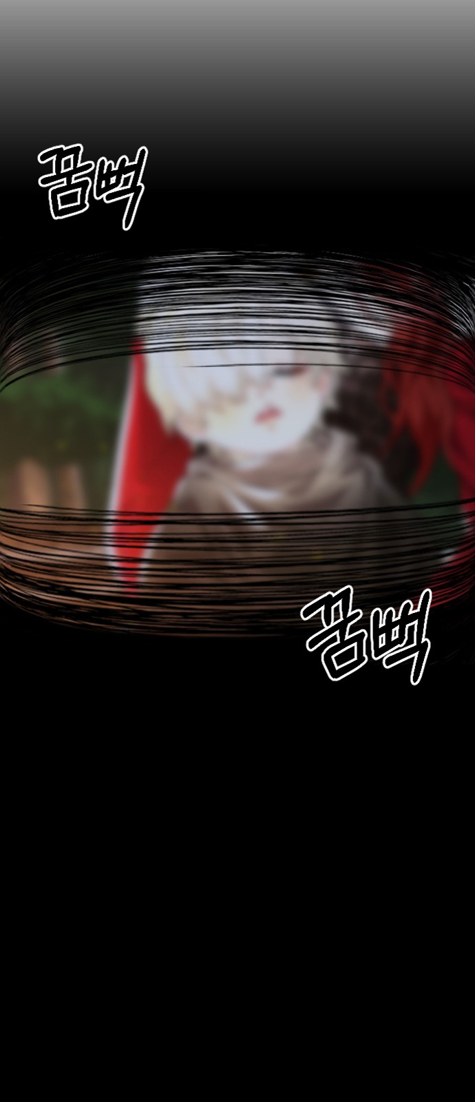 86 페이지