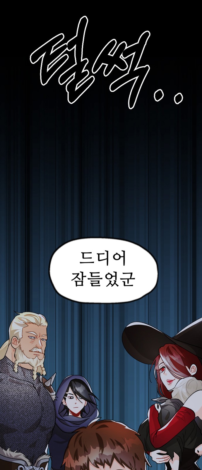 87 페이지