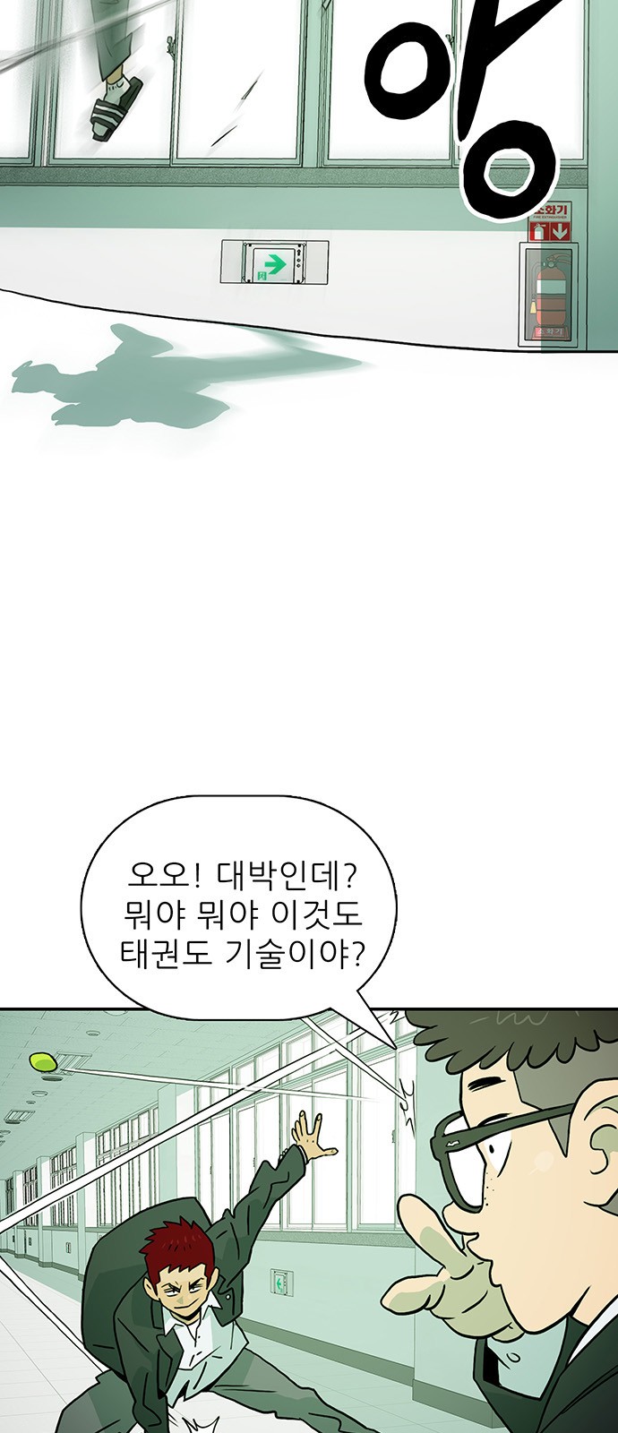 14 페이지