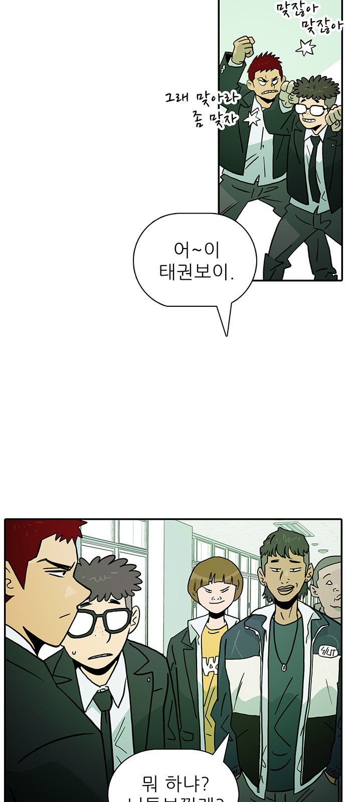 16 페이지