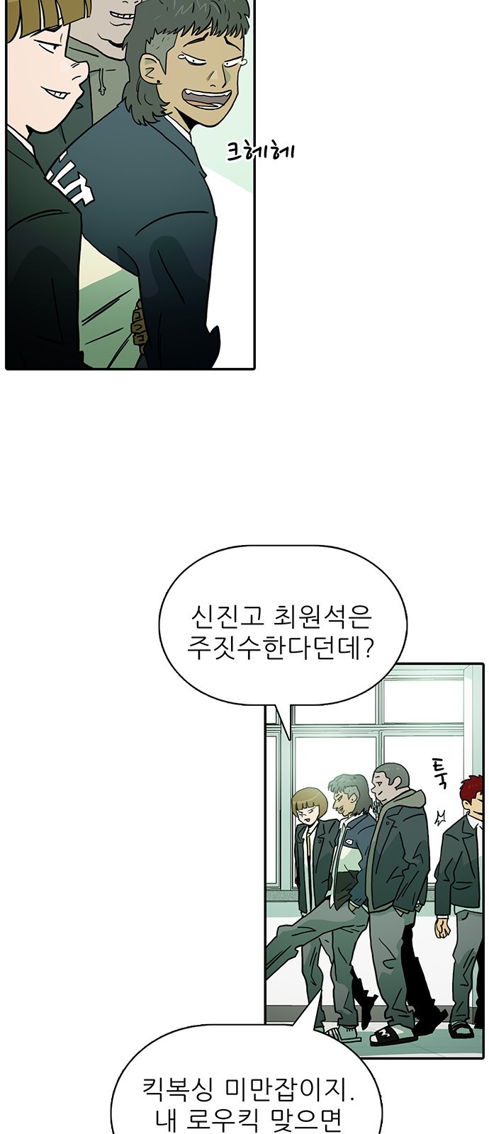 20 페이지