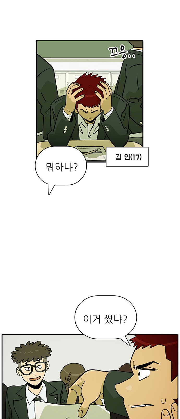 3 페이지