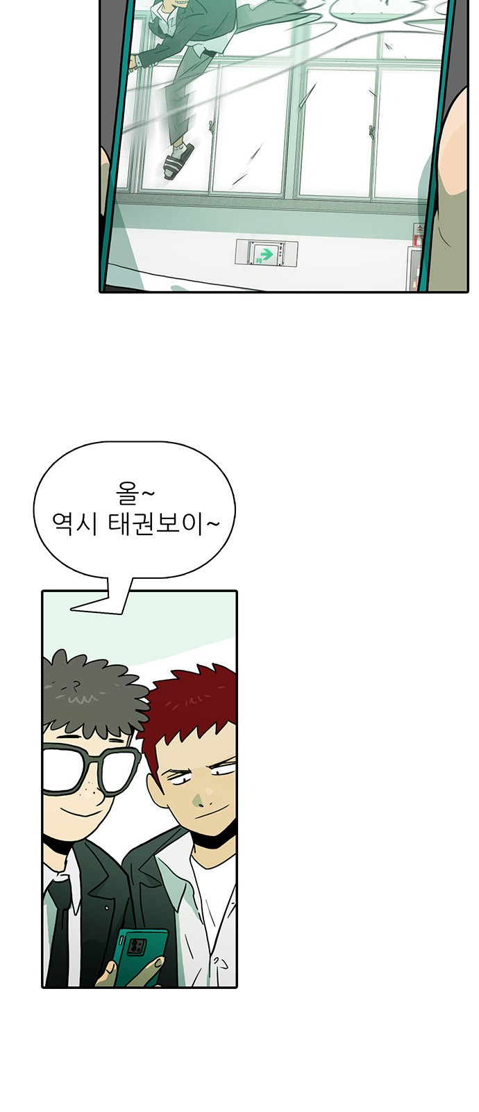 23 페이지
