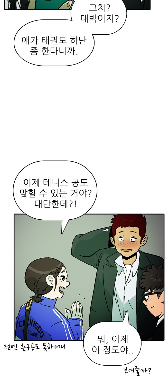 26 페이지