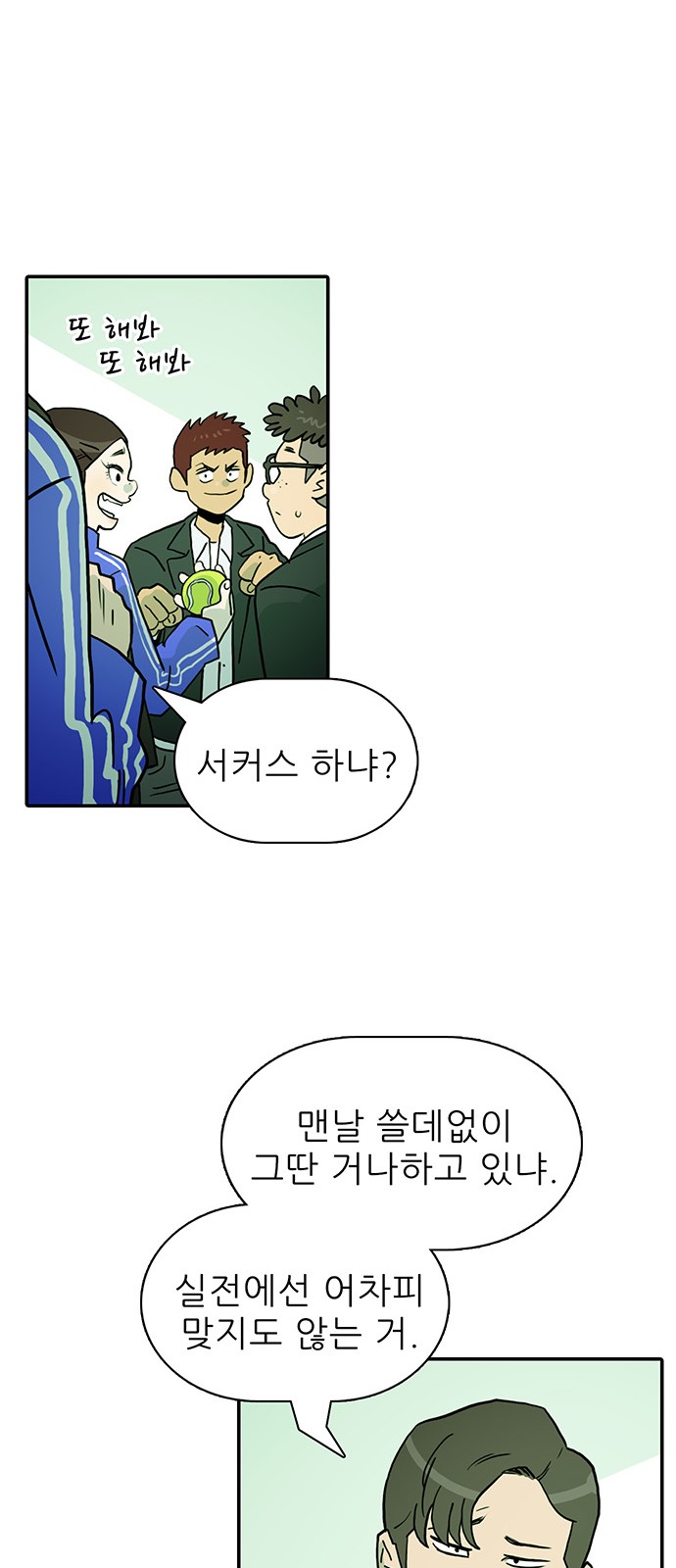 27 페이지