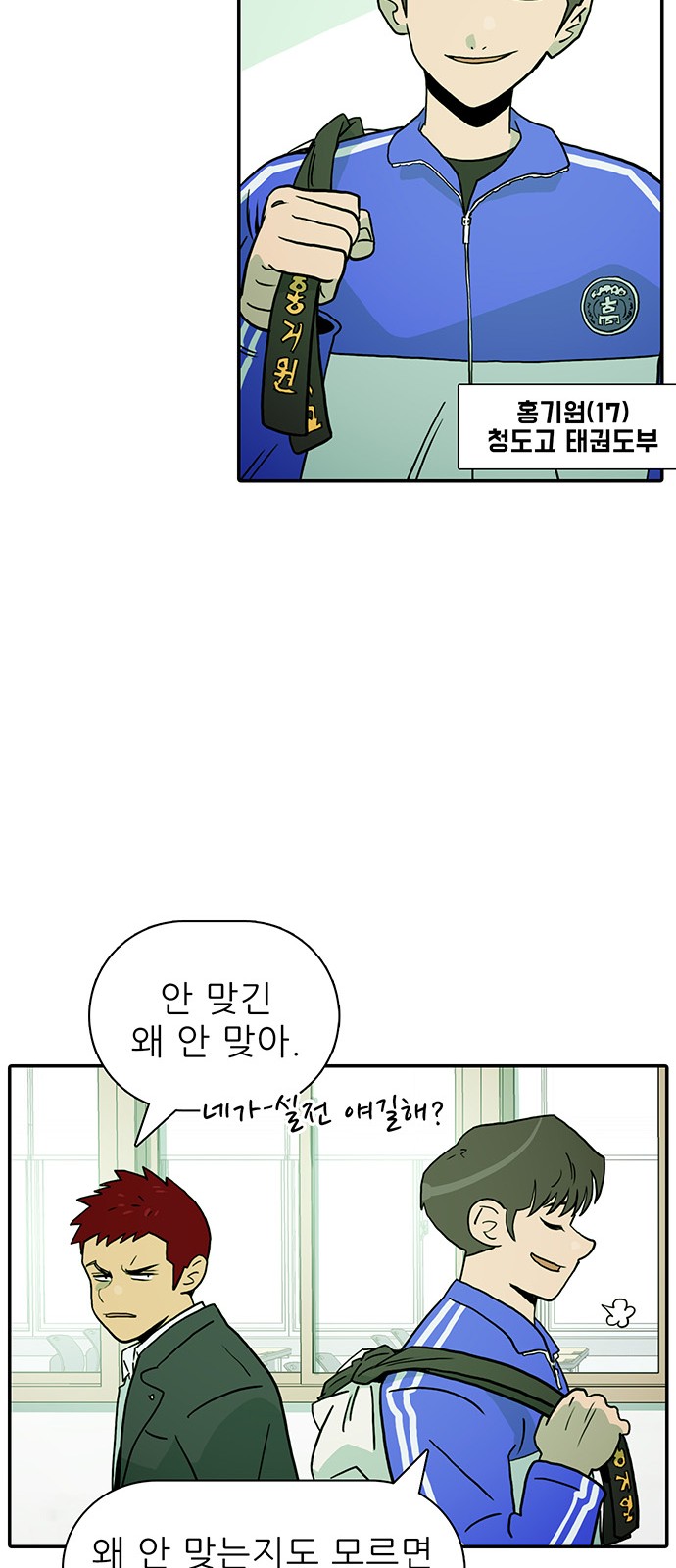 28 페이지