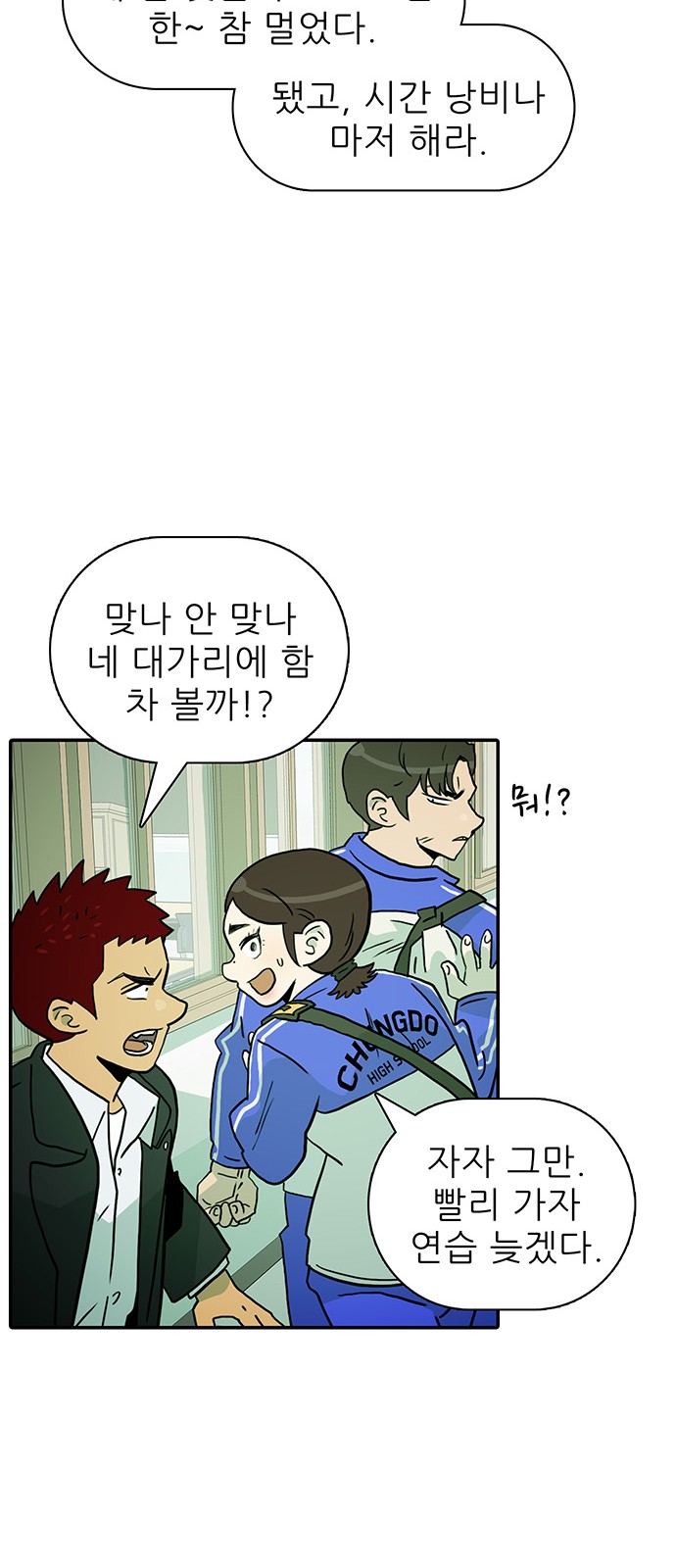 29 페이지