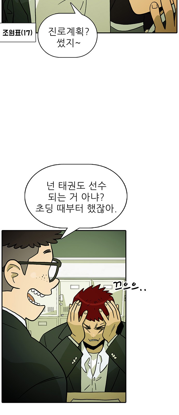 4 페이지