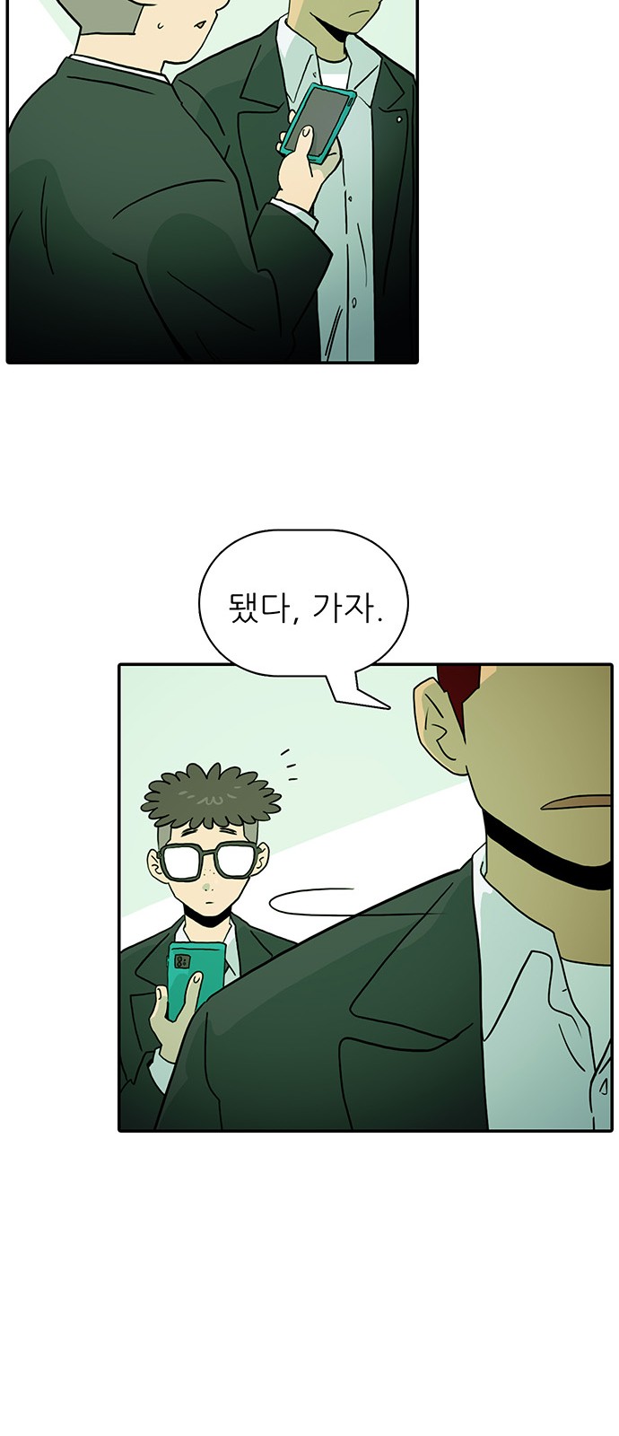 31 페이지