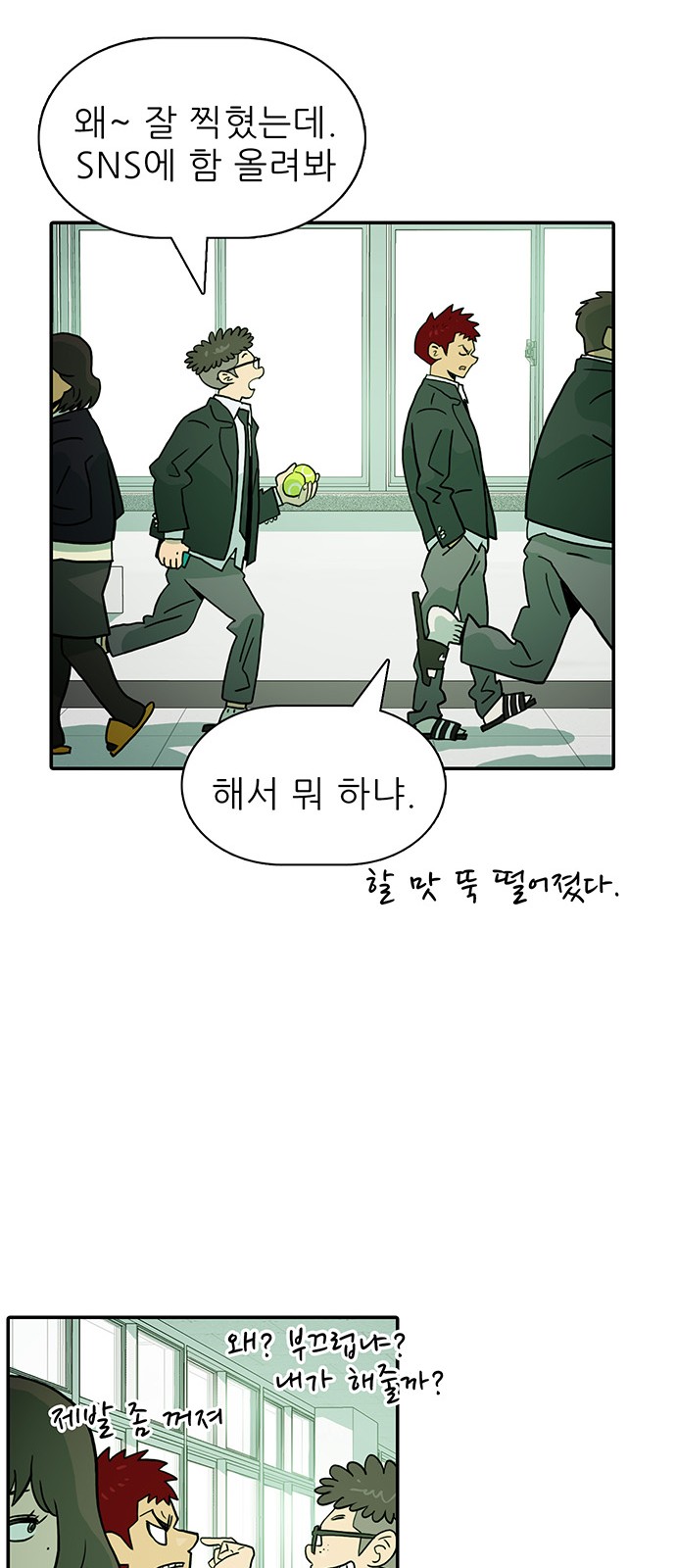 32 페이지