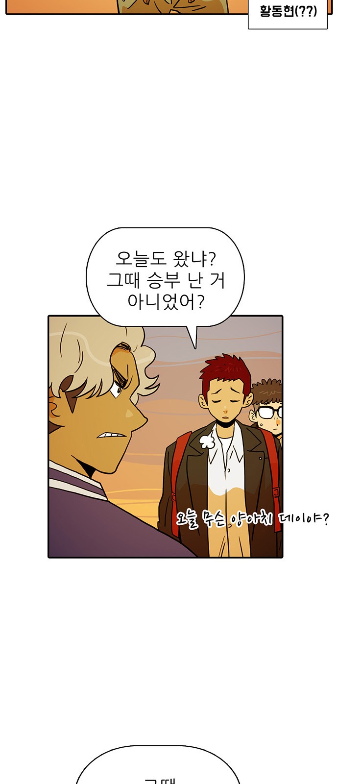 37 페이지