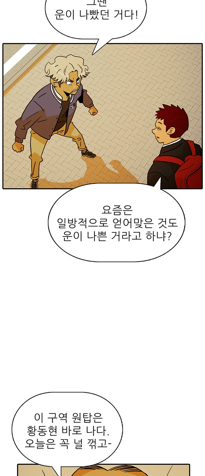 38 페이지