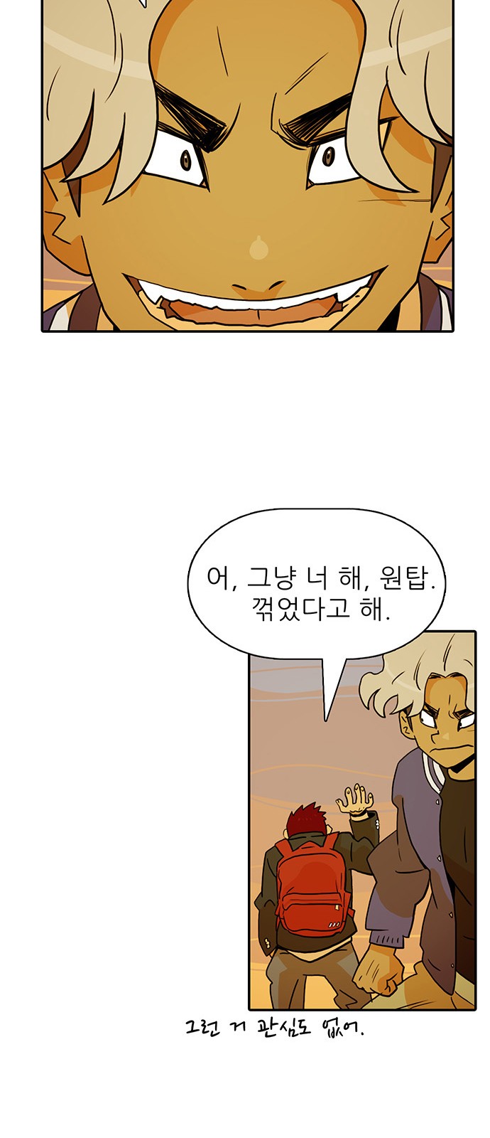 39 페이지