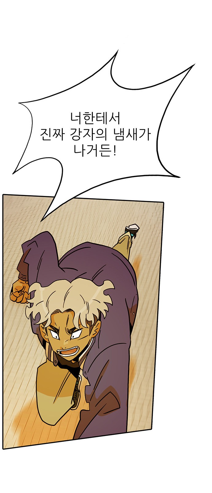 47 페이지