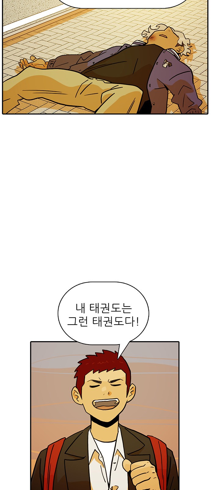 57 페이지