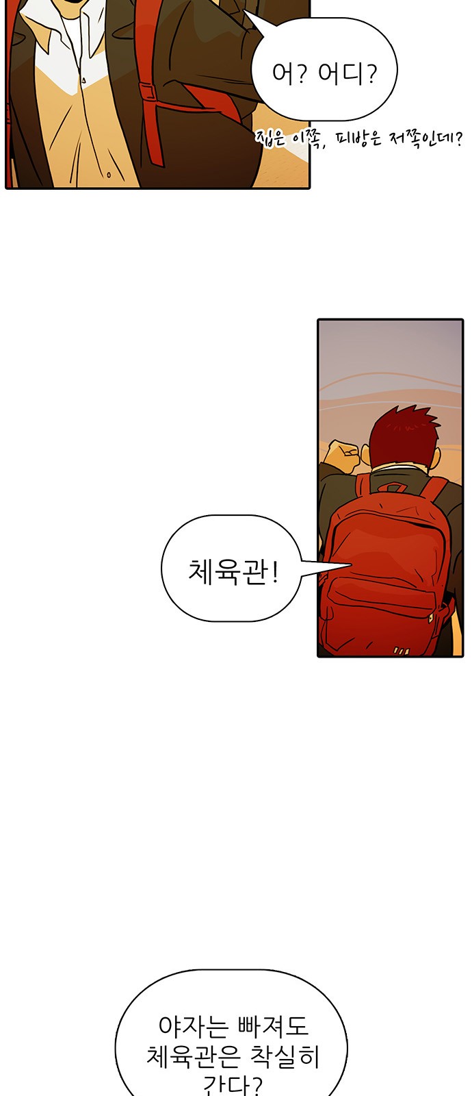 60 페이지