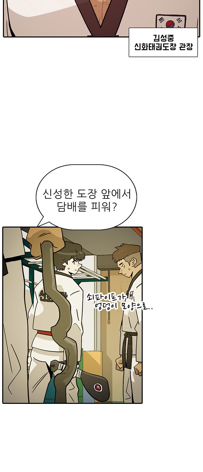 64 페이지