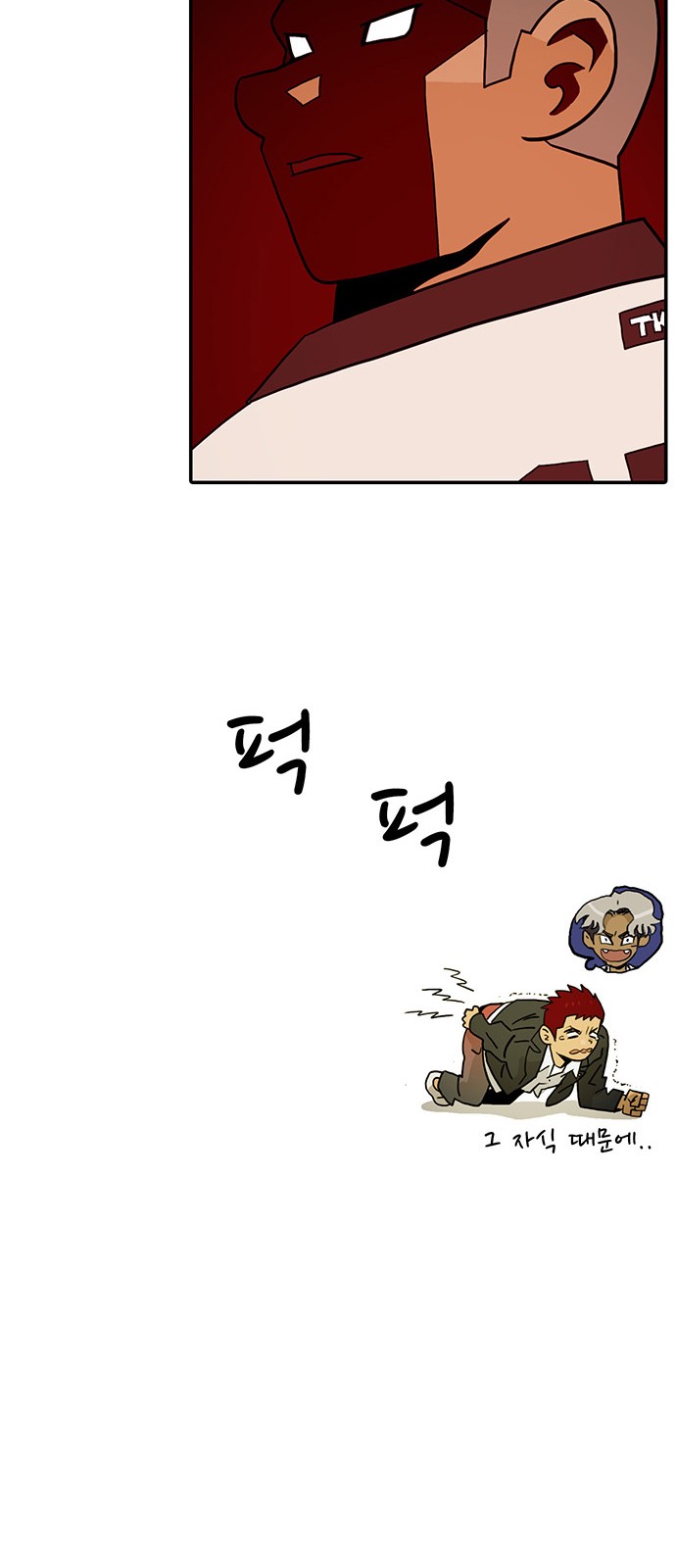 67 페이지