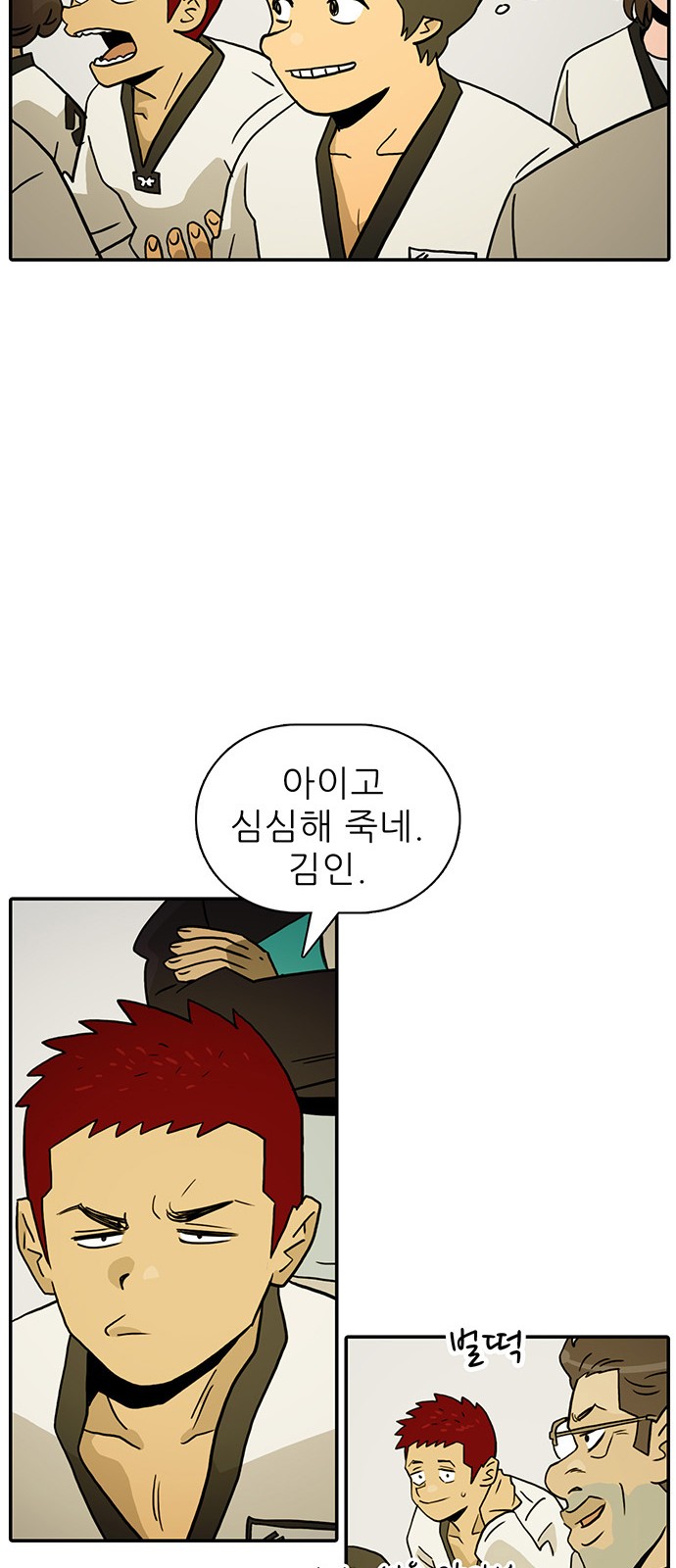 71 페이지