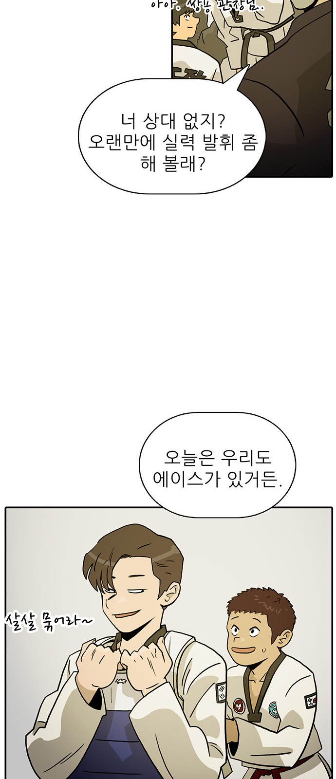 72 페이지