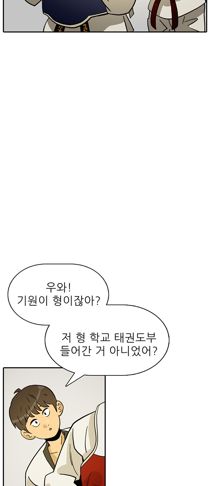73 페이지