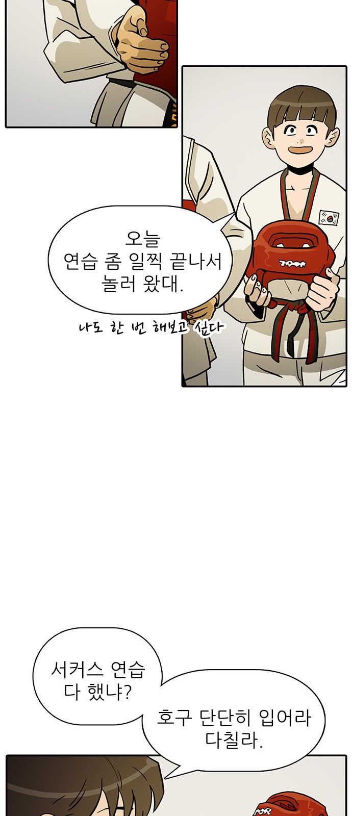 74 페이지