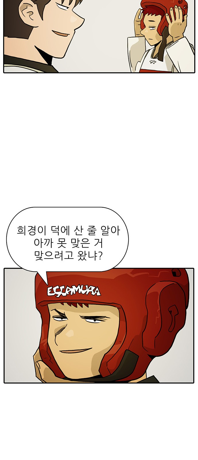 75 페이지