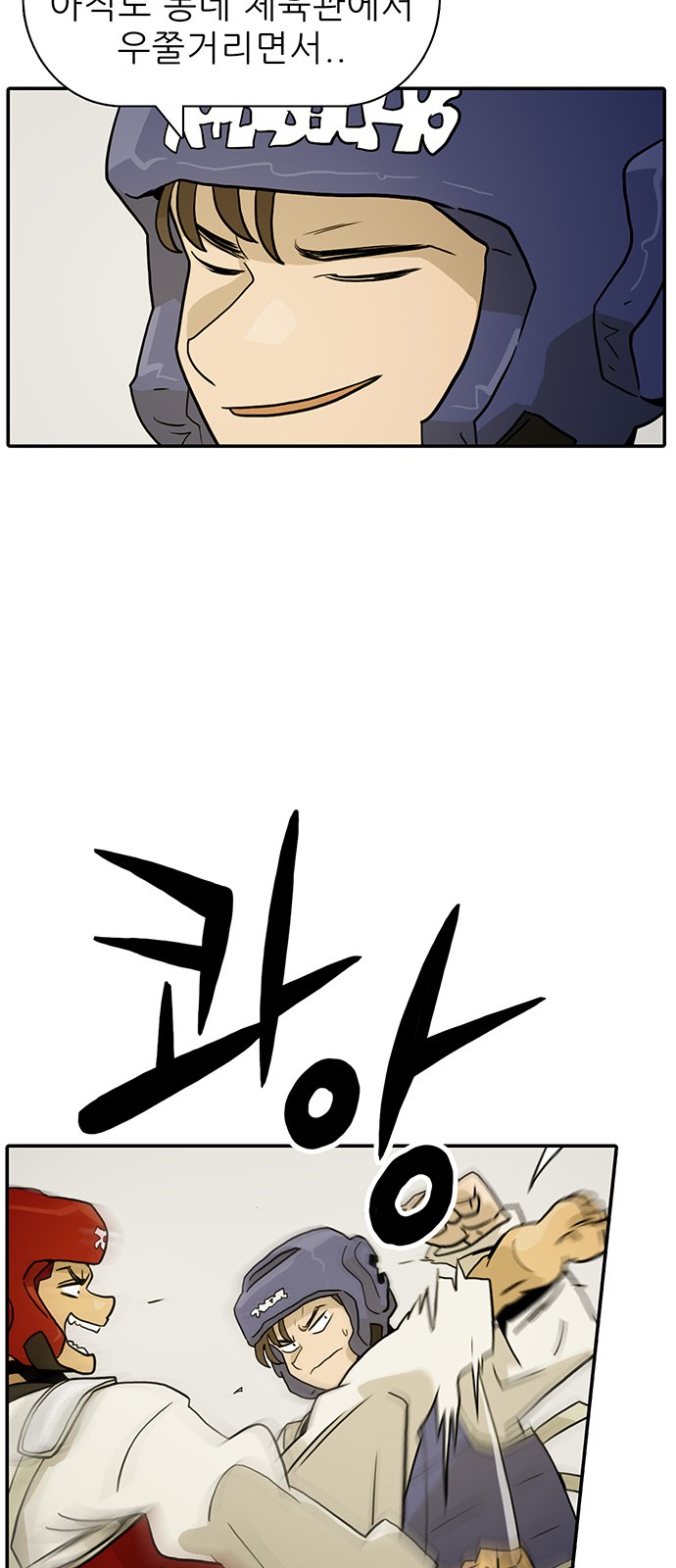 77 페이지