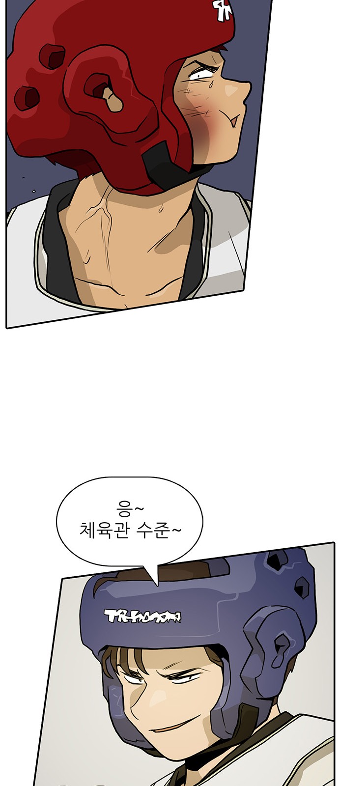 83 페이지