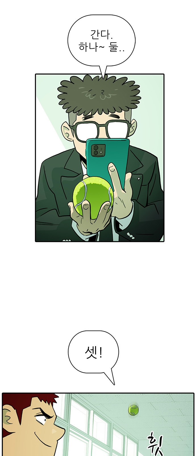 10 페이지
