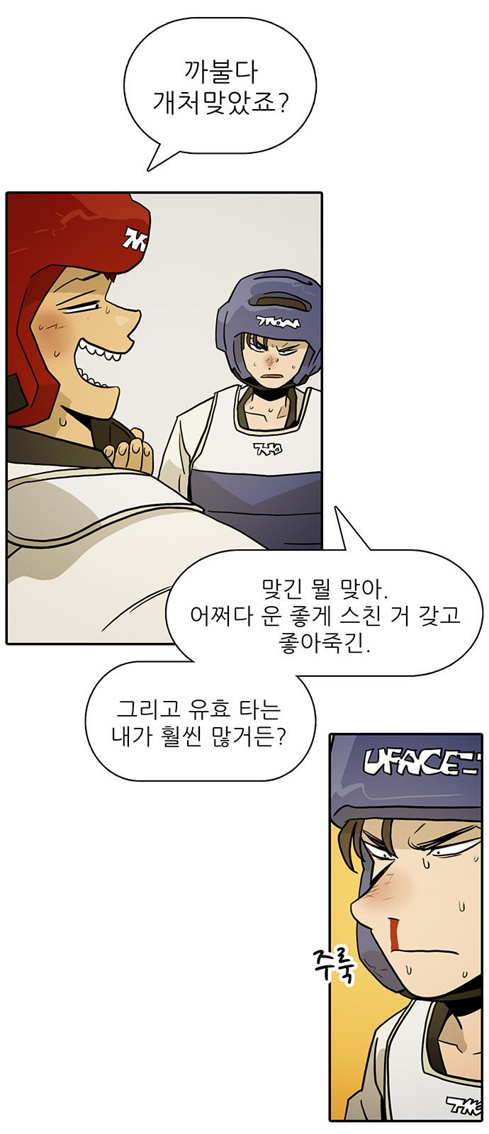 26 페이지