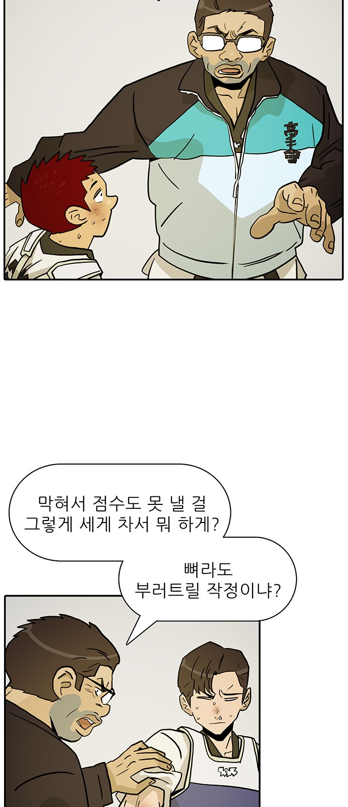 29 페이지