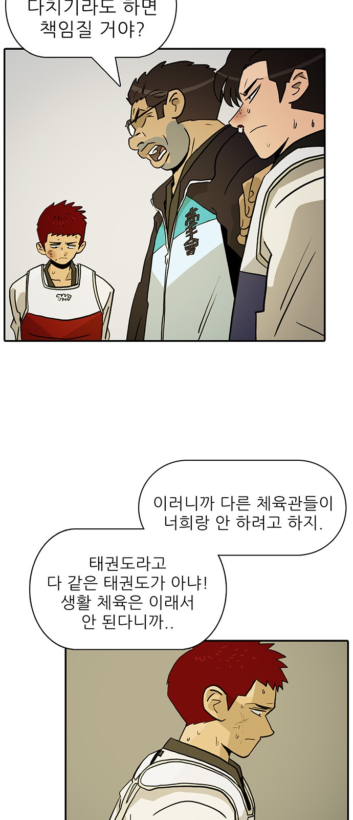 31 페이지