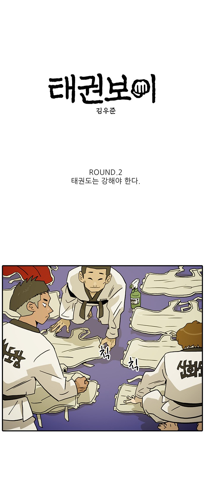 33 페이지