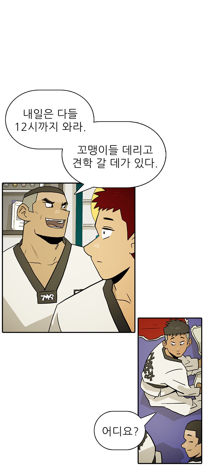 37 페이지