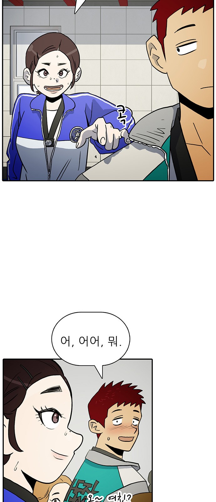 42 페이지