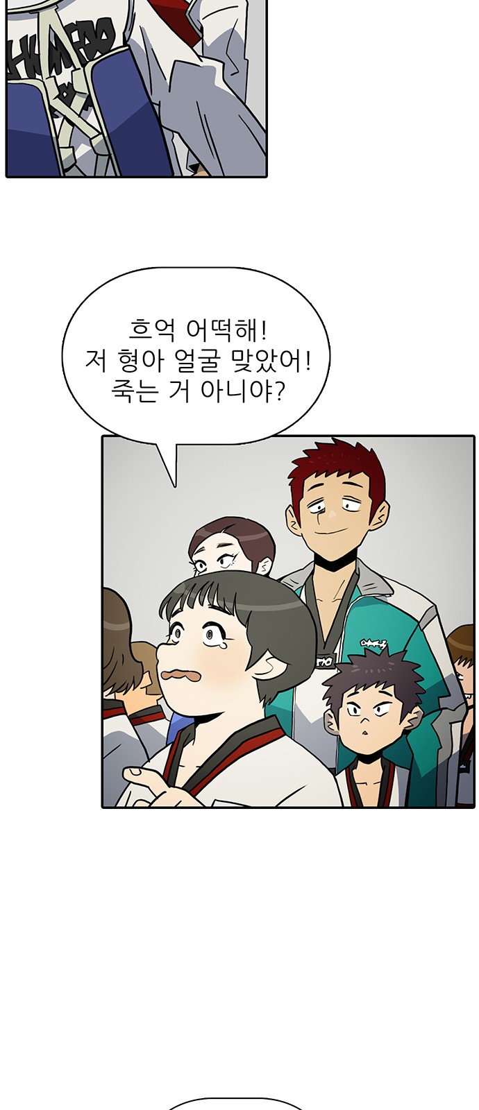 45 페이지