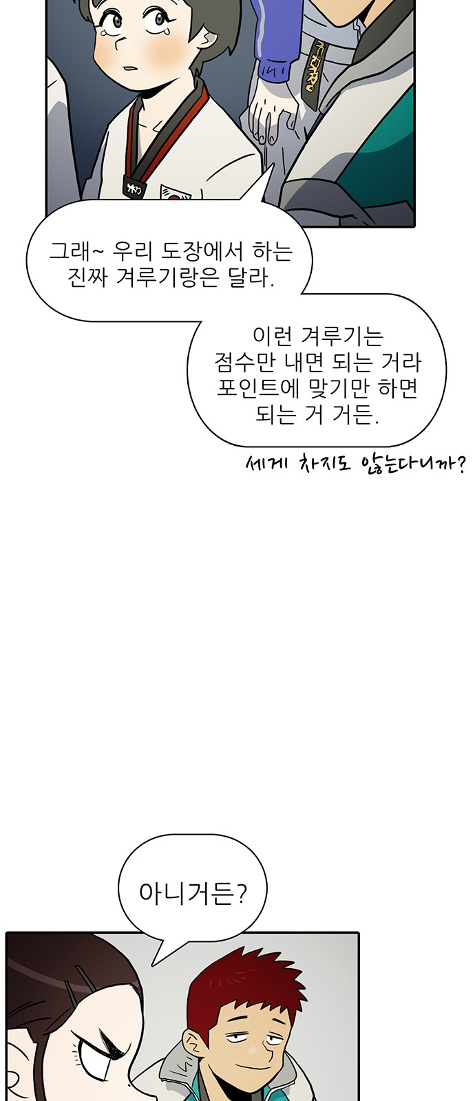 48 페이지
