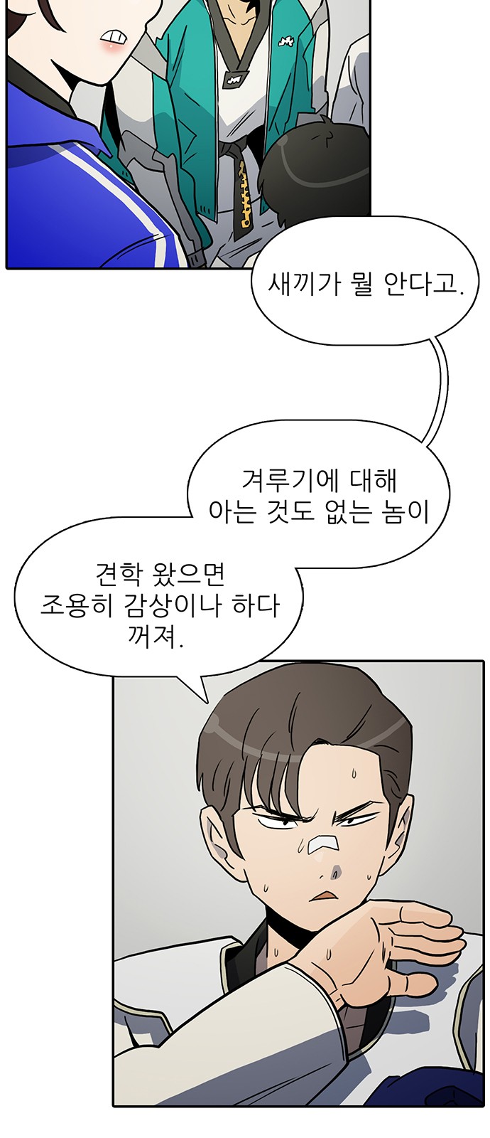 49 페이지