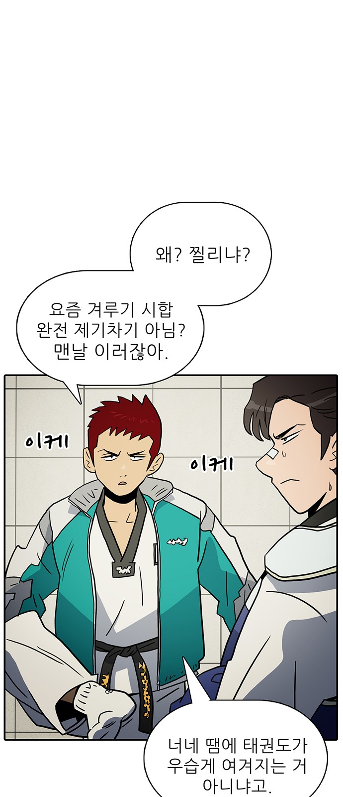50 페이지