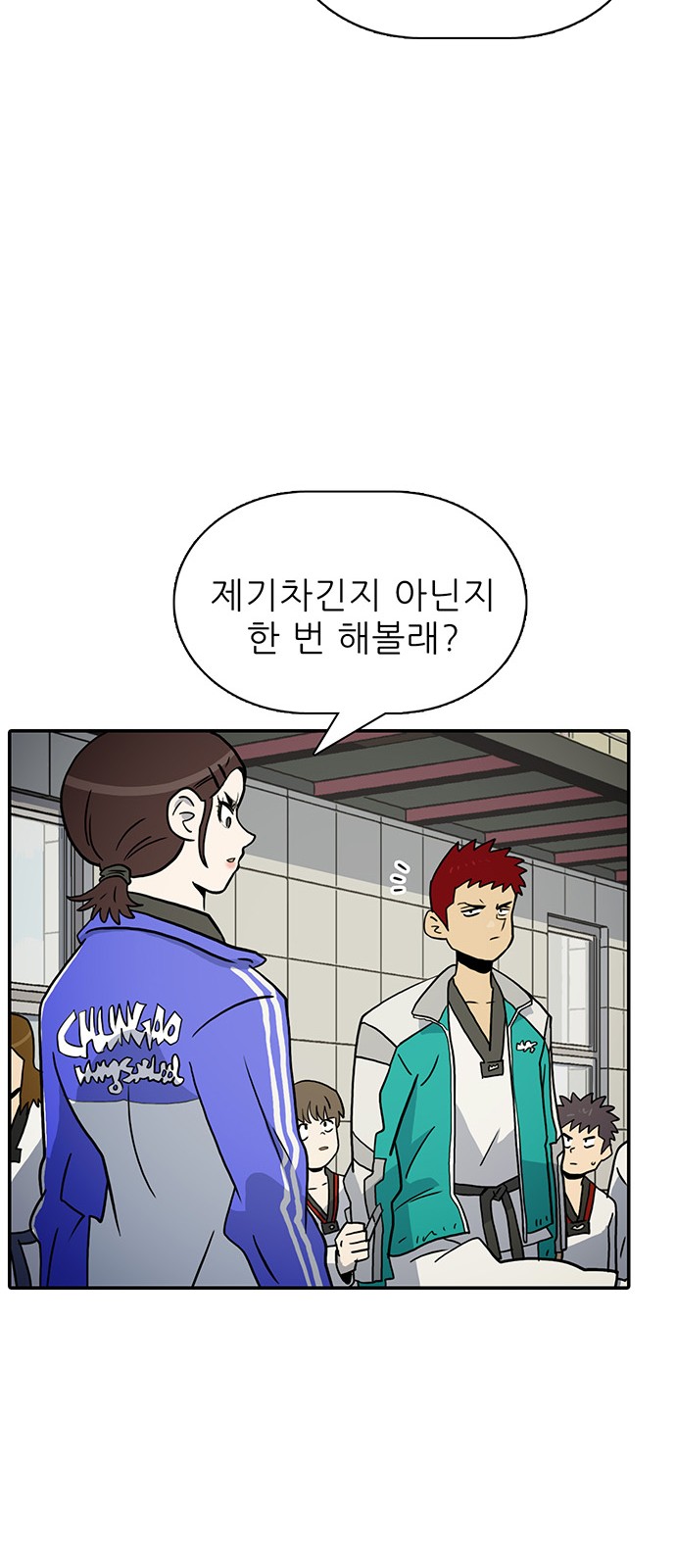 51 페이지