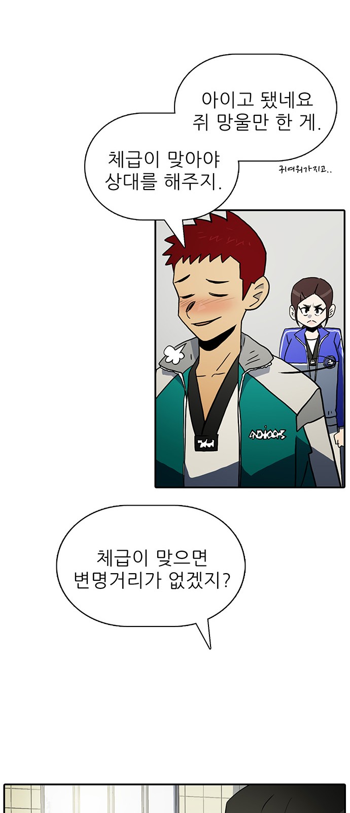 52 페이지